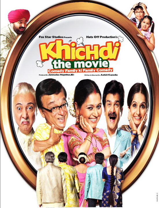 Watch Khichdi Movie Trailer